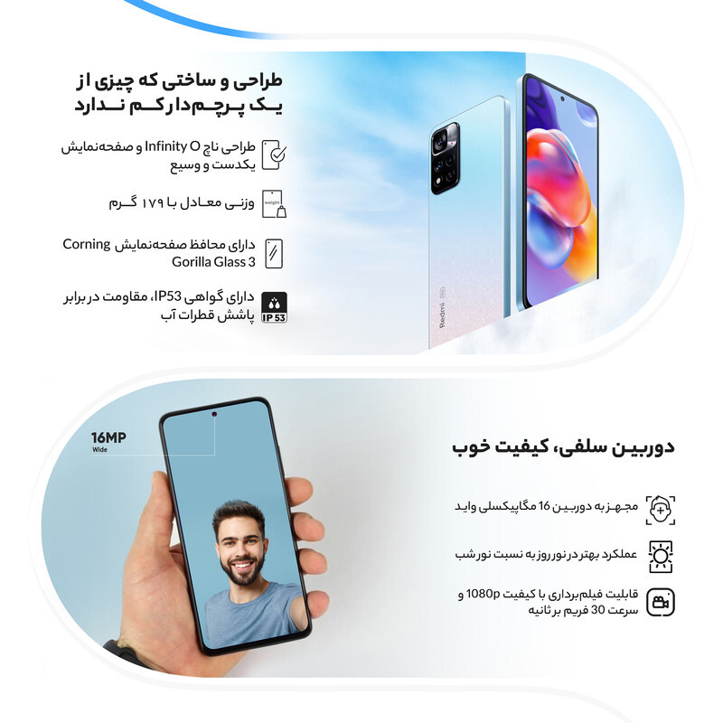  شیائومی 