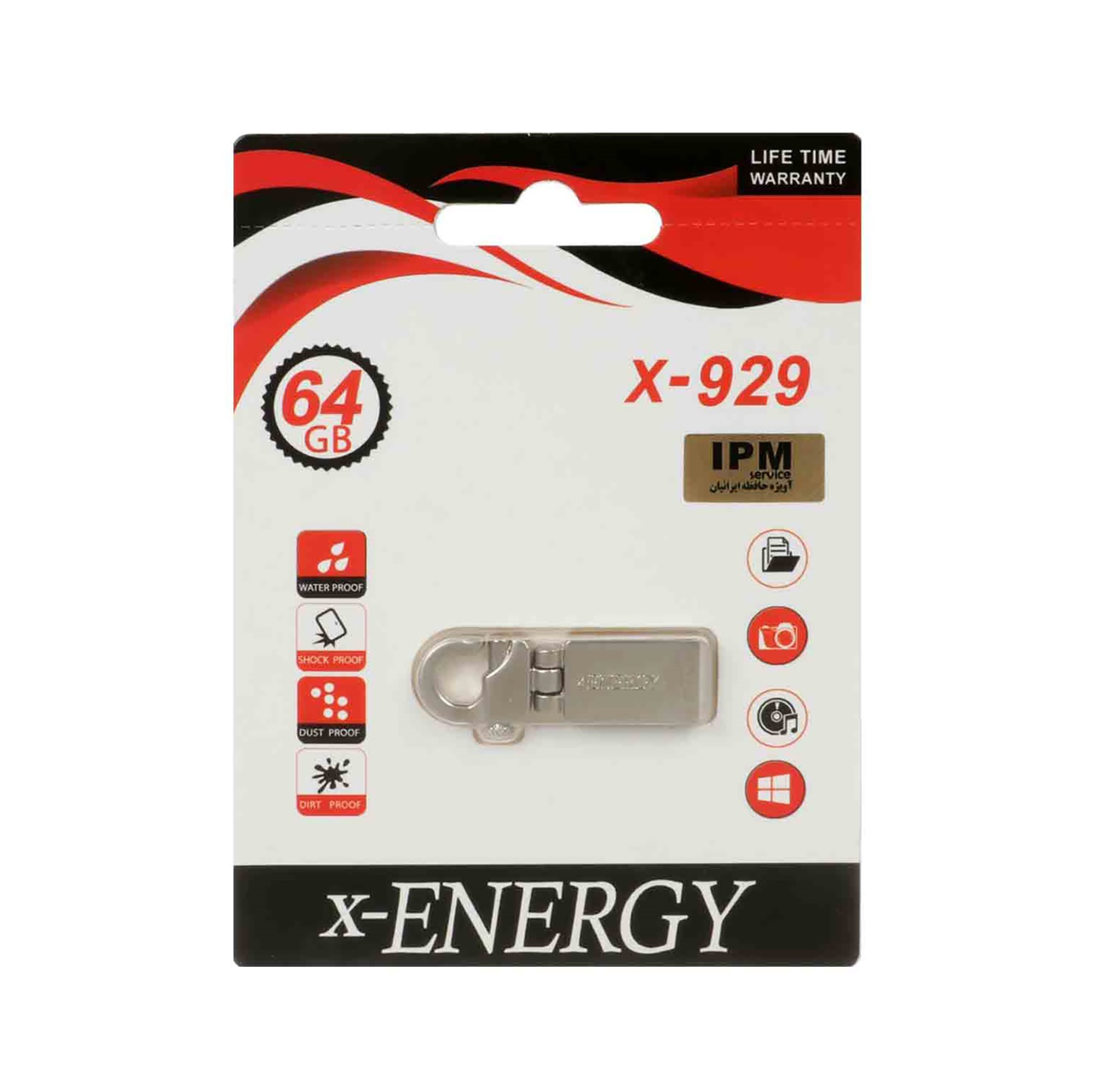  X-Energy-X-929-USB2.0-64G 