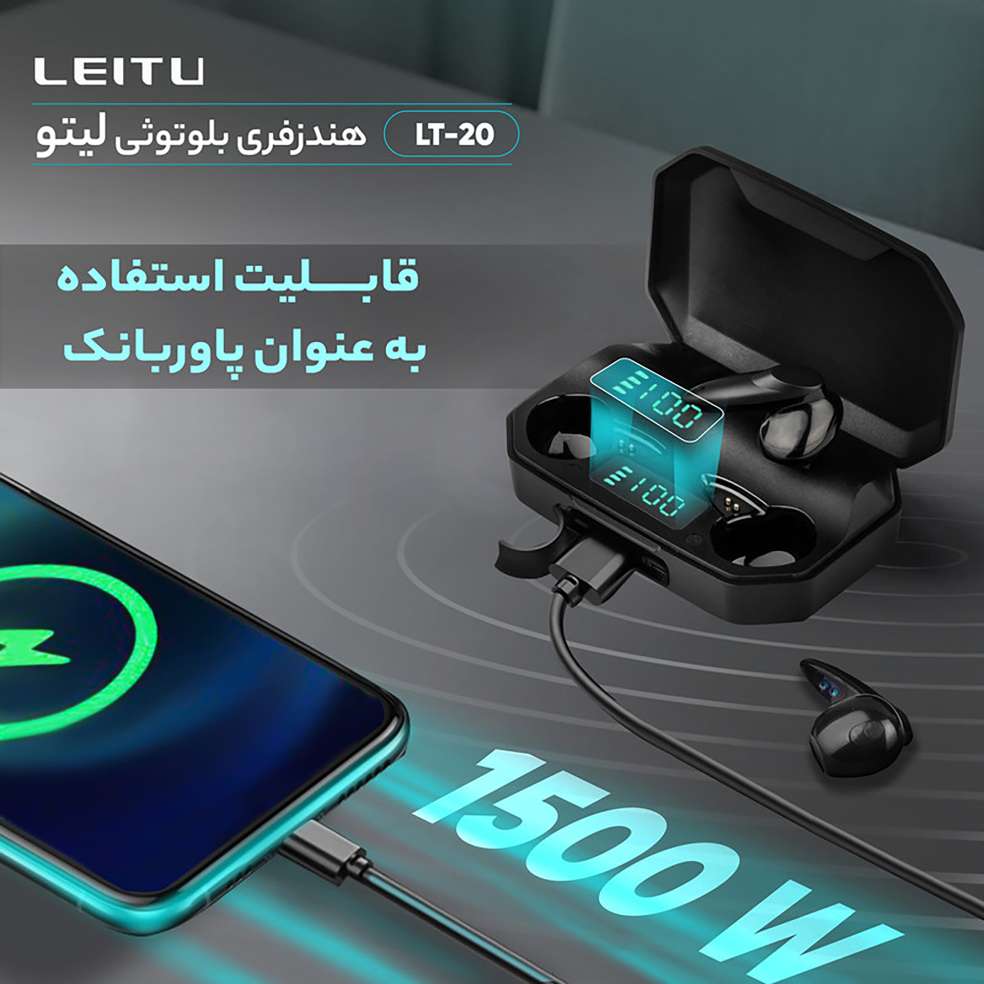 هدفون بلوتوثی لیتو مدل LT-20 