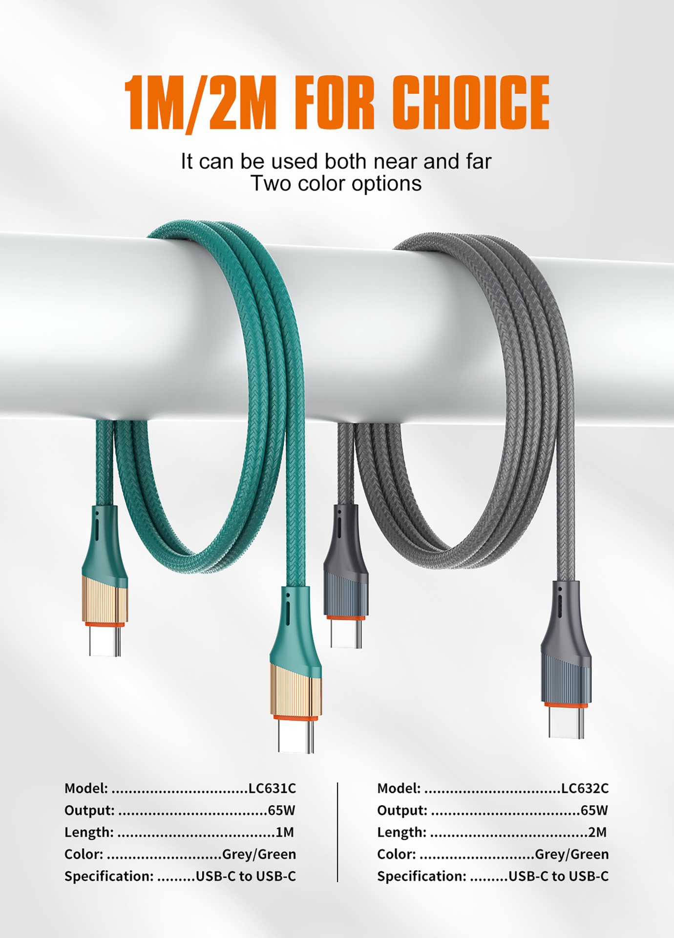  LDNIO-LC632C-Cable 