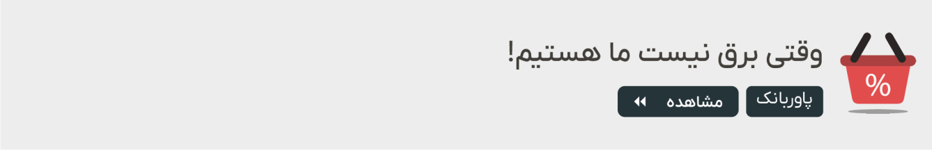 سلام جهان