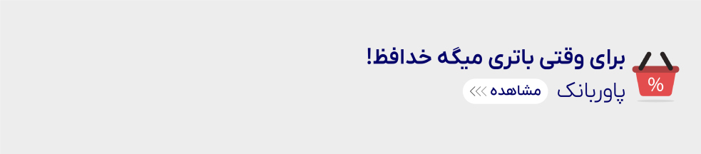 سلام جهان