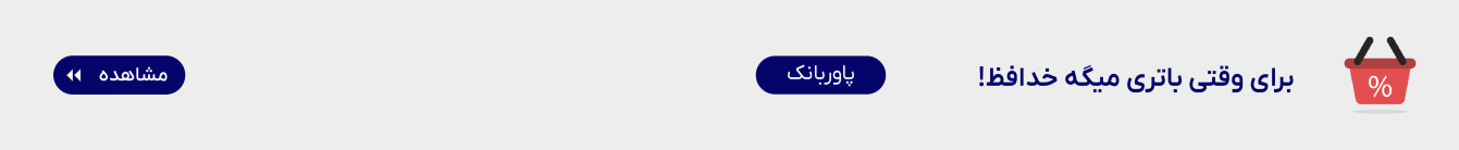 سلام جهان