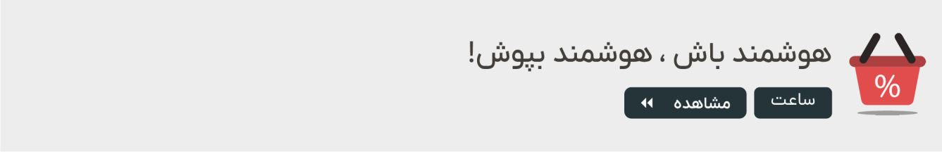سلام جهان