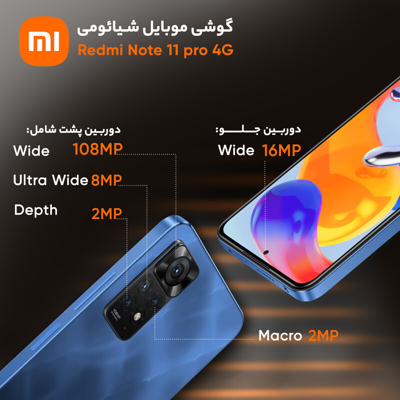  گوشی 4G 