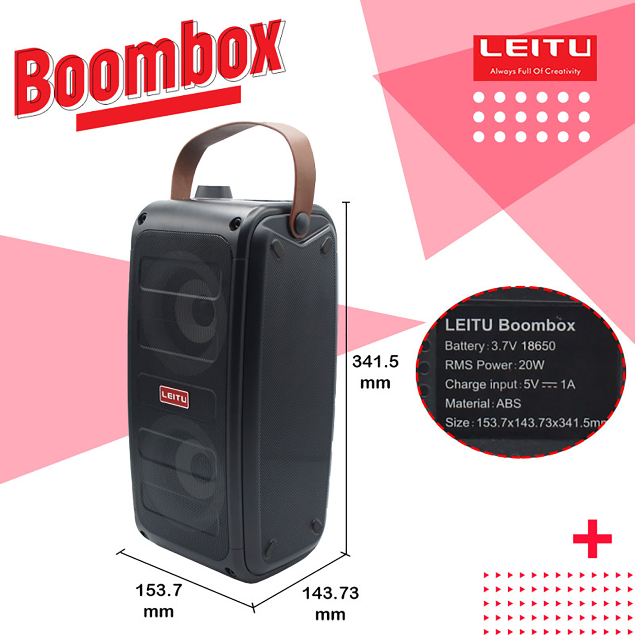  لیتو Boom Box 