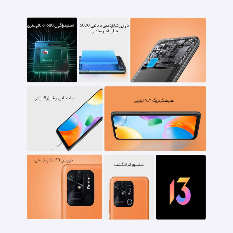  گوشی موبایل شیائومی مدل Redmi 10 Power دو سیم‌ کارت ظرفیت 128 گیگابایت و رم 8 گیگابایت - هند 