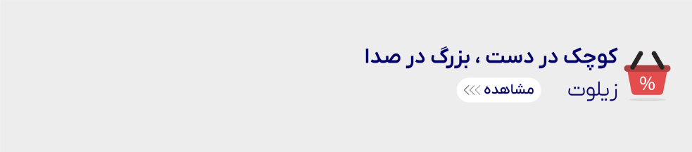 سلام جهان