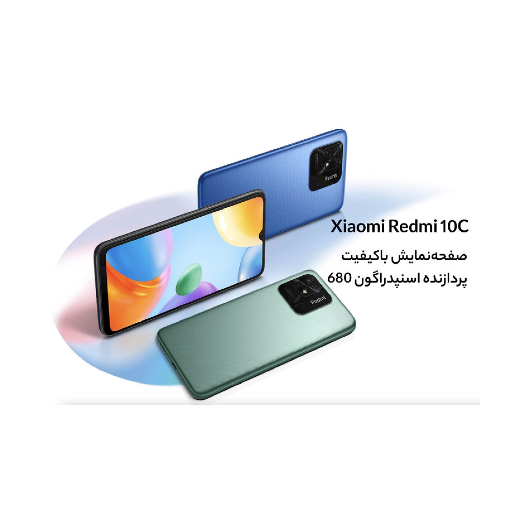  گوشی Redmi 10C 220333QAG 