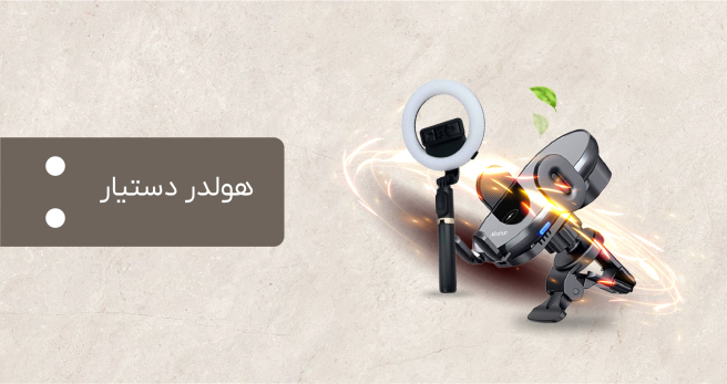 سلام جهان