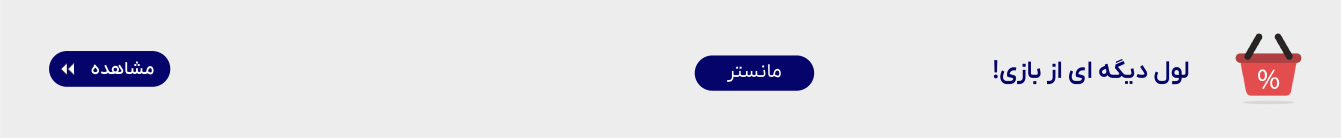 سلام جهان
