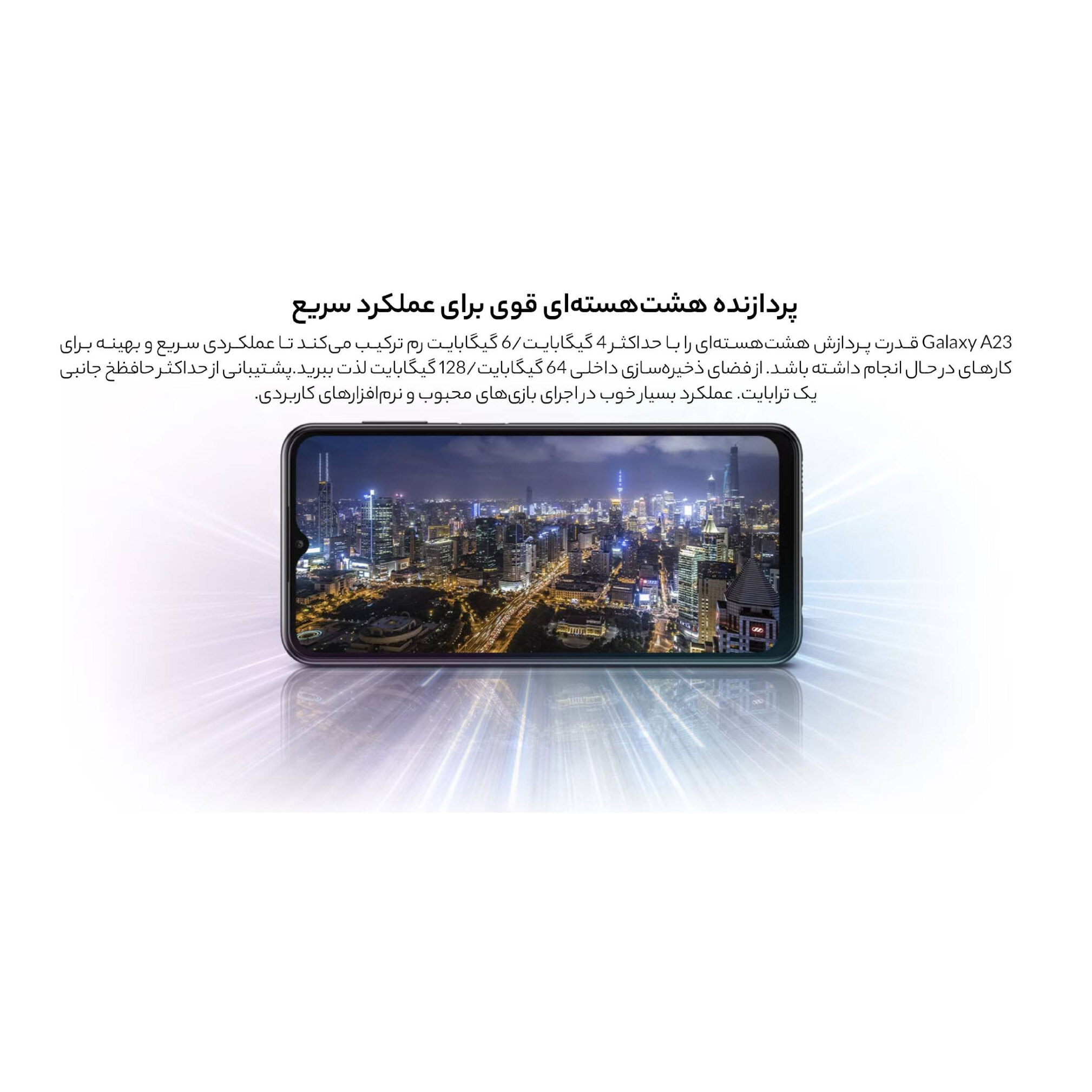  گوشی موبایل A23 