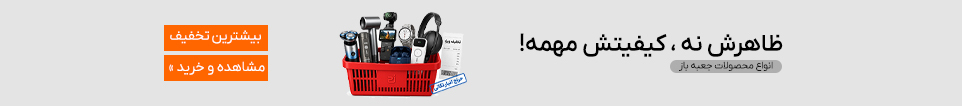 سلام جهان