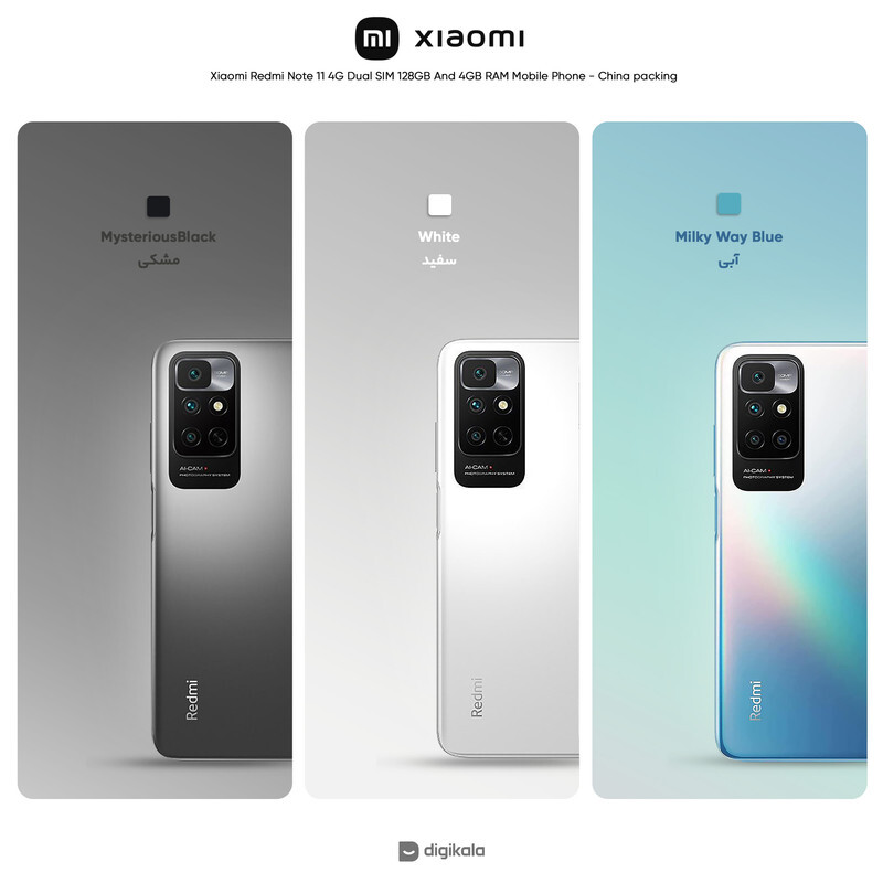  Redmi Note 11 4G 