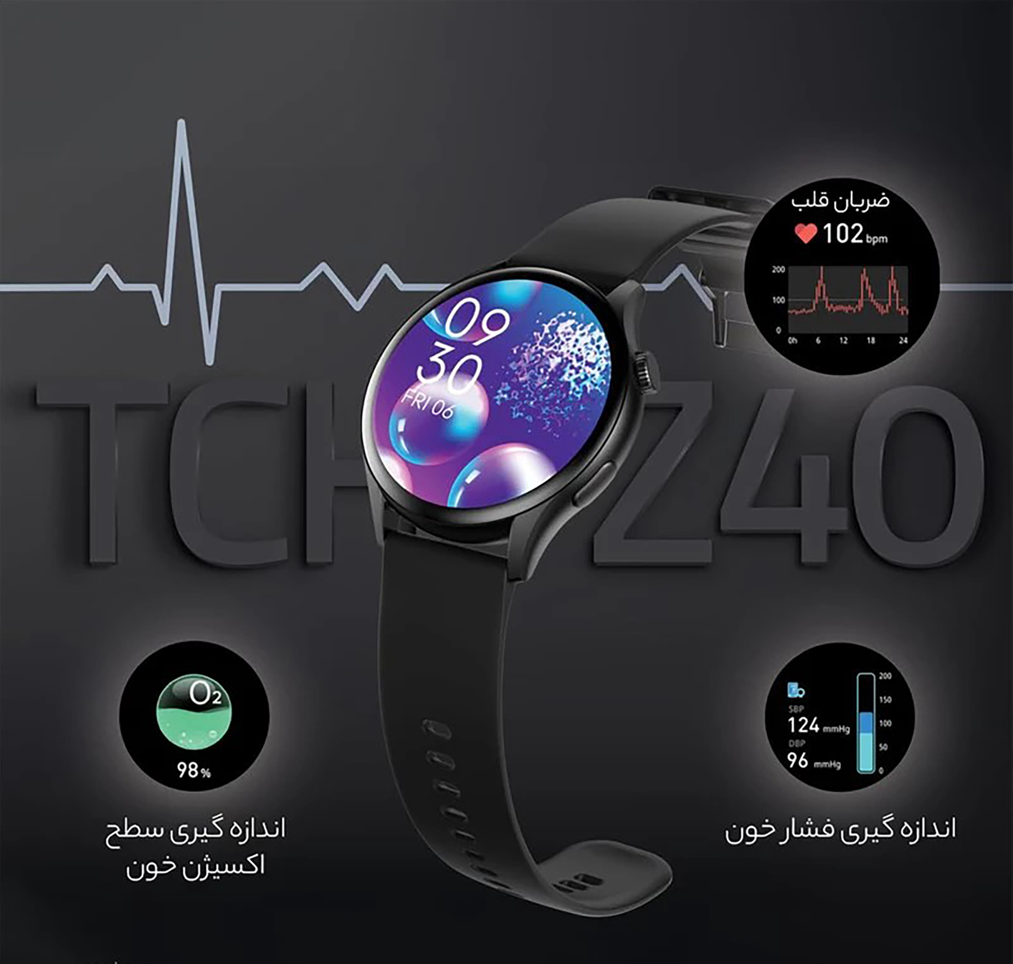  z40-smartwatch 