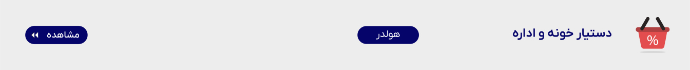 سلام جهان