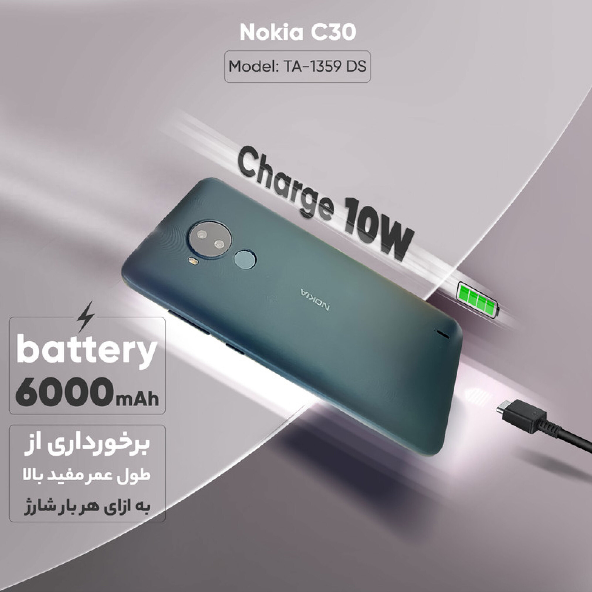  گوشی دو سیم کارت ظرفیت 64 گیگابایت و رم 3 گیگابایت نوکیا 