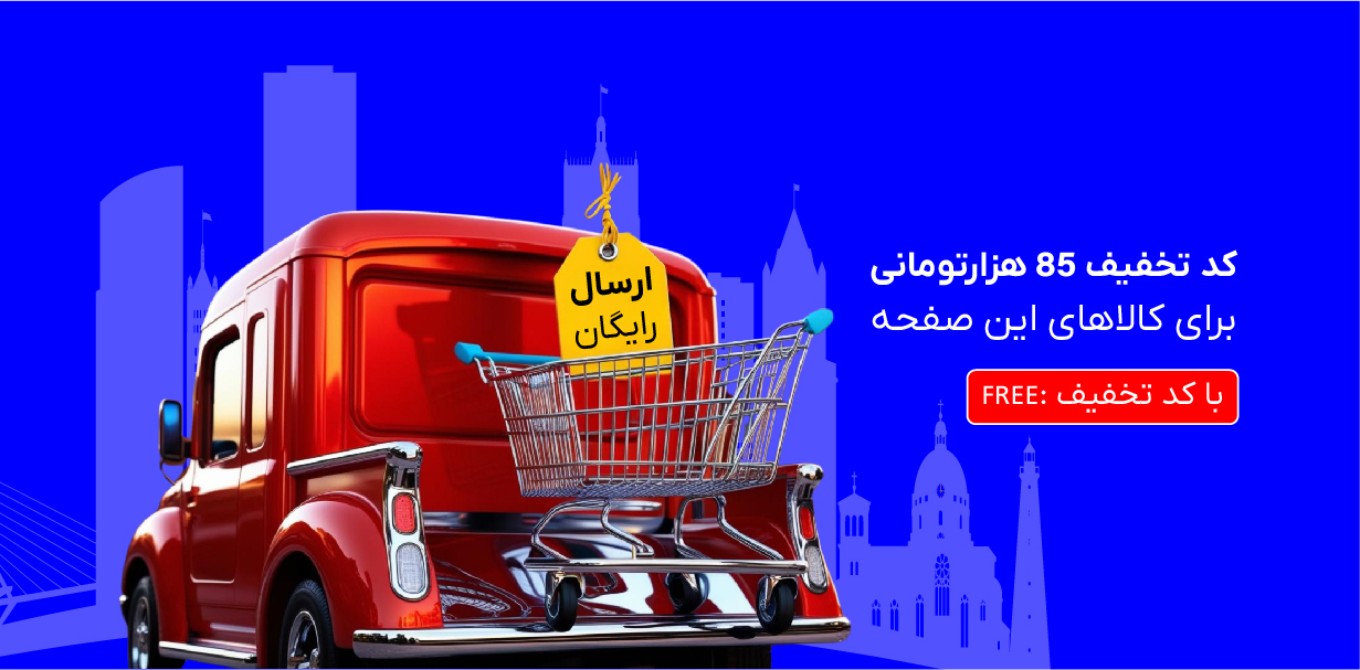 سلام جهان