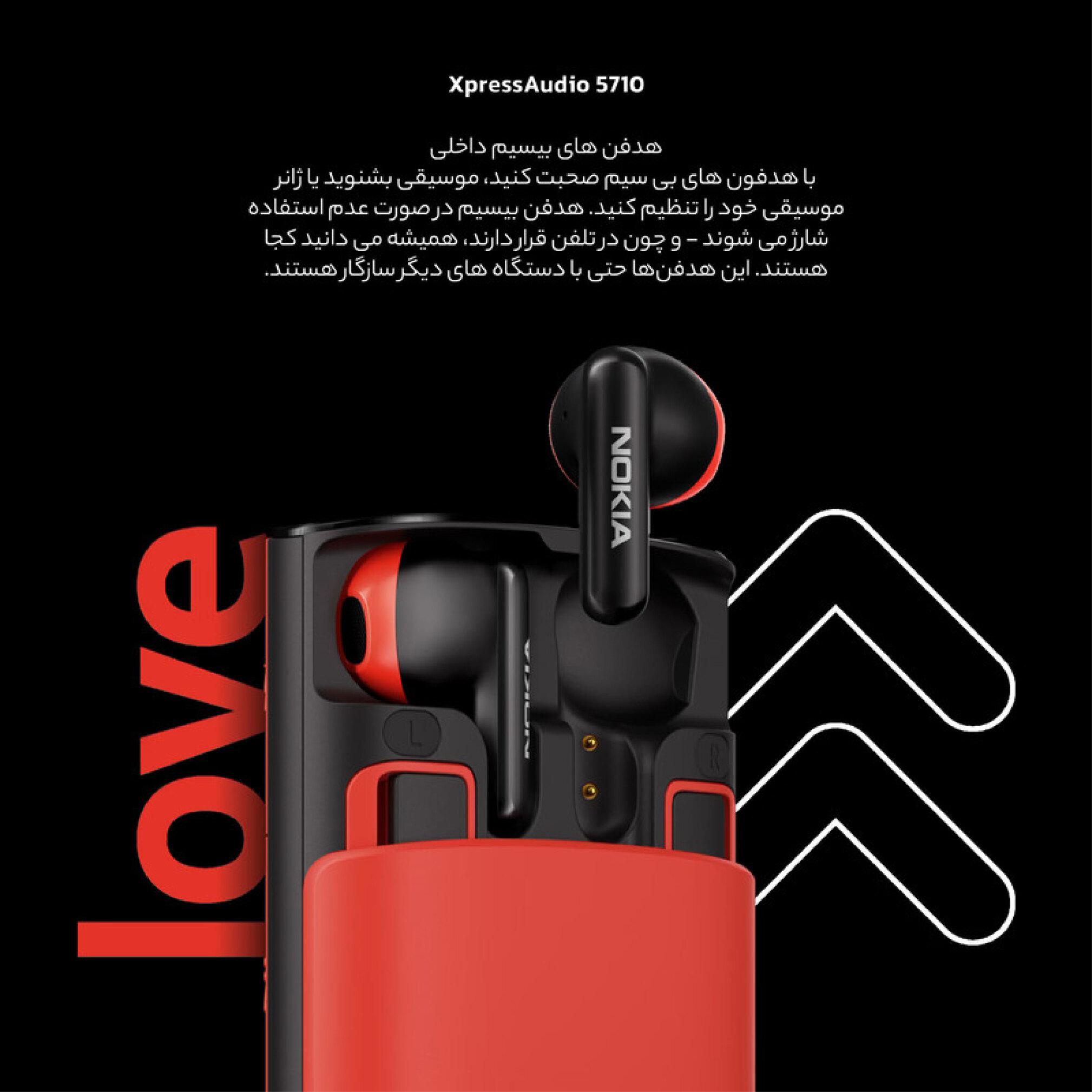  گوشی موبایل نوکیا 